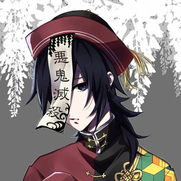 キョンシー義勇