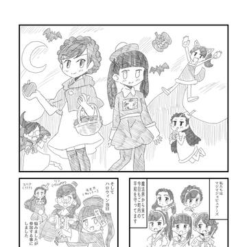 ハロウィン