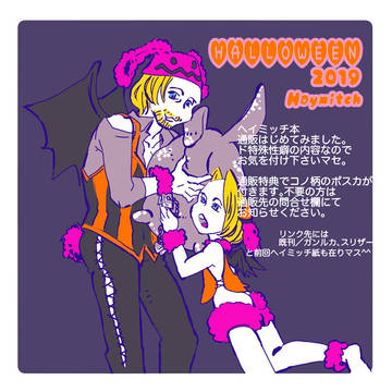 MP36の新刊、通販はじめました( _´ ▽ ` )_