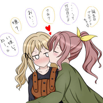 有咲誕生日