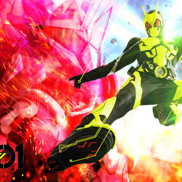 壁紙 : 仮面ライダーゼロワン