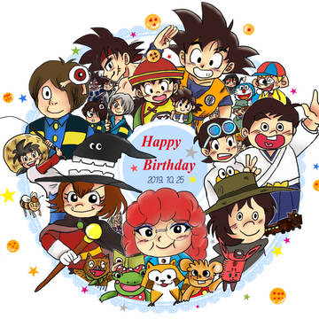 これからもずっとHappyでありますように