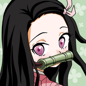 禰豆子