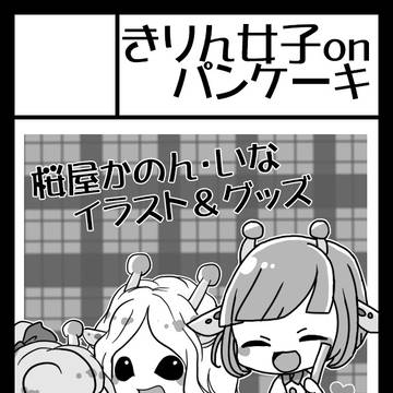 コミティア130