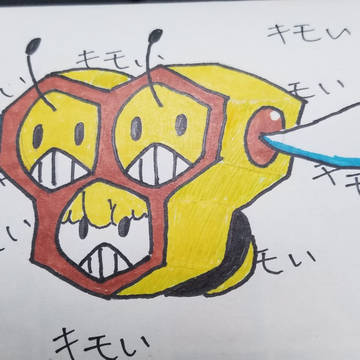 ミツハニー(はらまくのすがた)