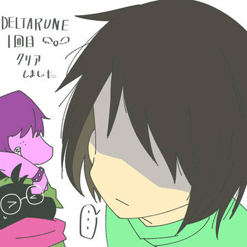 クリスくん詰め