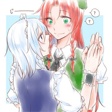 東方らくがき