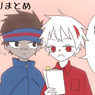 ザクオリまとめ