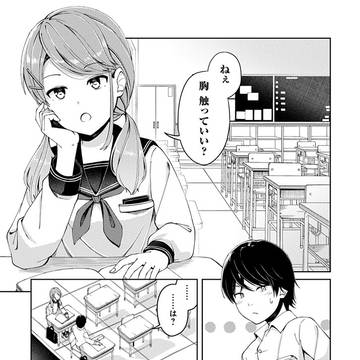 ハムスターライフ