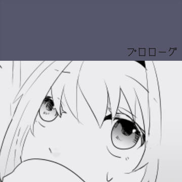 【PixSN空】ここから