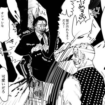 DbDついったまとめ１