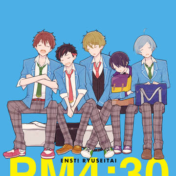 【ブリデ21新刊】流星隊本サンプル