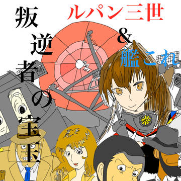 小説表紙