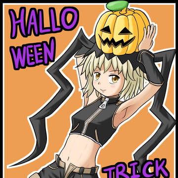 ハロウィン　ドーラ様