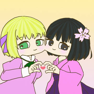 仲良しです