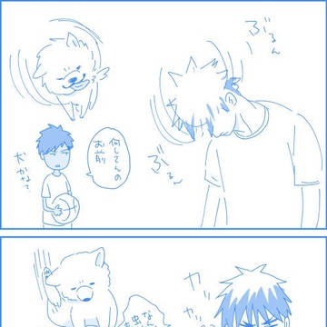 火神受けログ