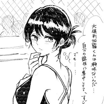 スク水の審神者ちゃん