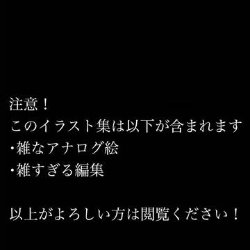 天体擬人化イラスト 太陽系編