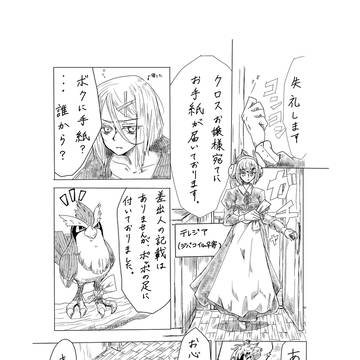 pkg漫画