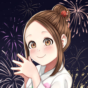 高木さん！