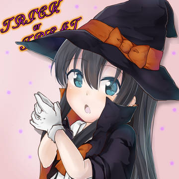 ハロしお！