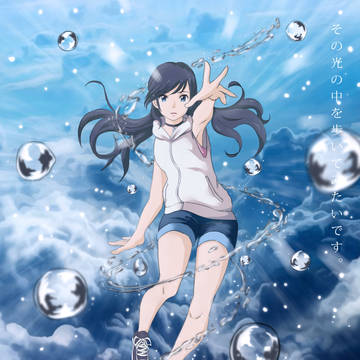 天気の子