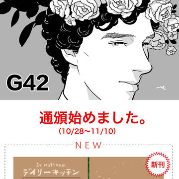 【MP36】IQ2 通頒始めました!(S/J)