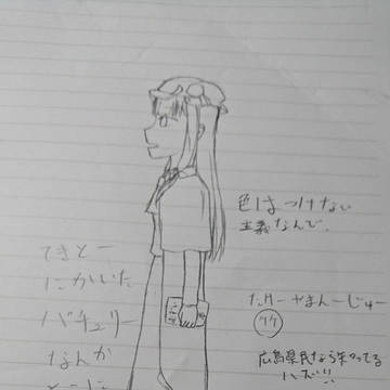 退院記念の絵