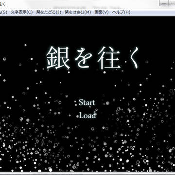 【再配布】ネヴァ二次創作ゲーム