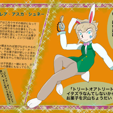 【アクトライズ】アザレア【HW】