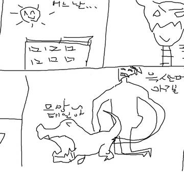 디지몬