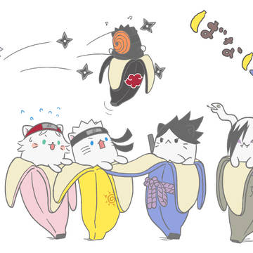 ばなにゃ×NARUTO