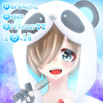 🐼さんはぴば❣❣