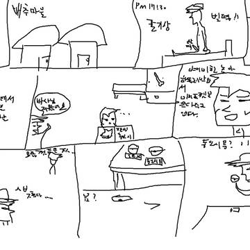 포켓몬