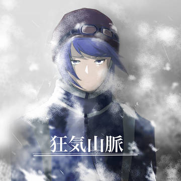我々さんファンアートまとめ