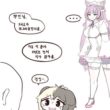 오늘의 하치코
