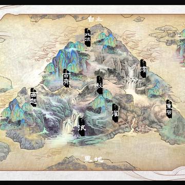 故國紀實  序章