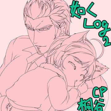 【腐】ごとく詰め2