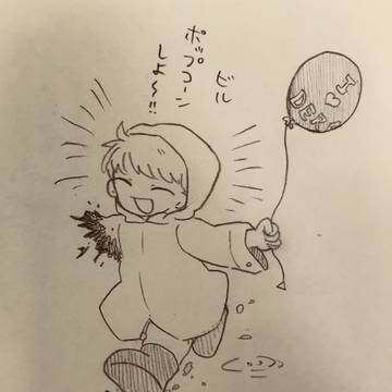 ITのまとめ2