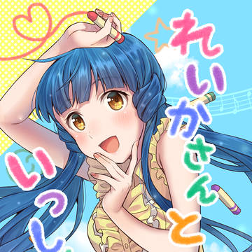 【ISF08】新刊おしながき&サンプル
