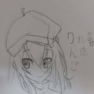 仿[超余裕!]りんご