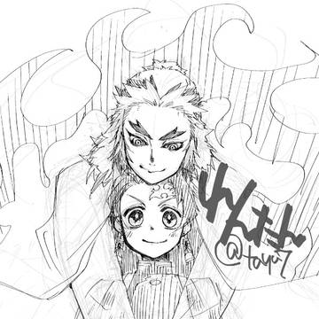 れんたん