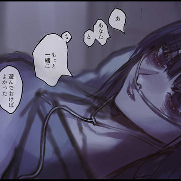 Page 4 thumbnail
