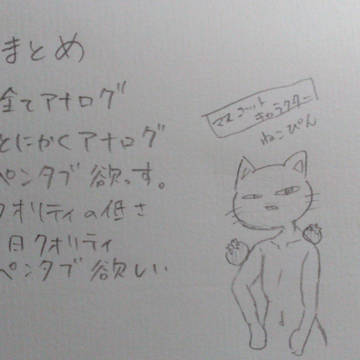 鬼滅まとめ