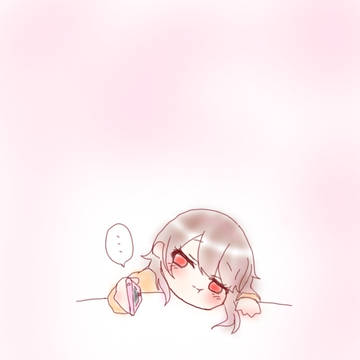 まだかなあ