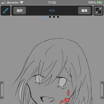 進行方向が見えぬ