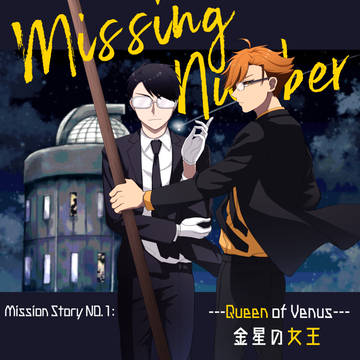 【ミシナン】MS01-01【MS1】