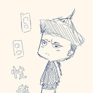Chinese zombie