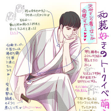 8/13 OLトークイベントの萌え感想
