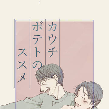 DC15新刊サンプル